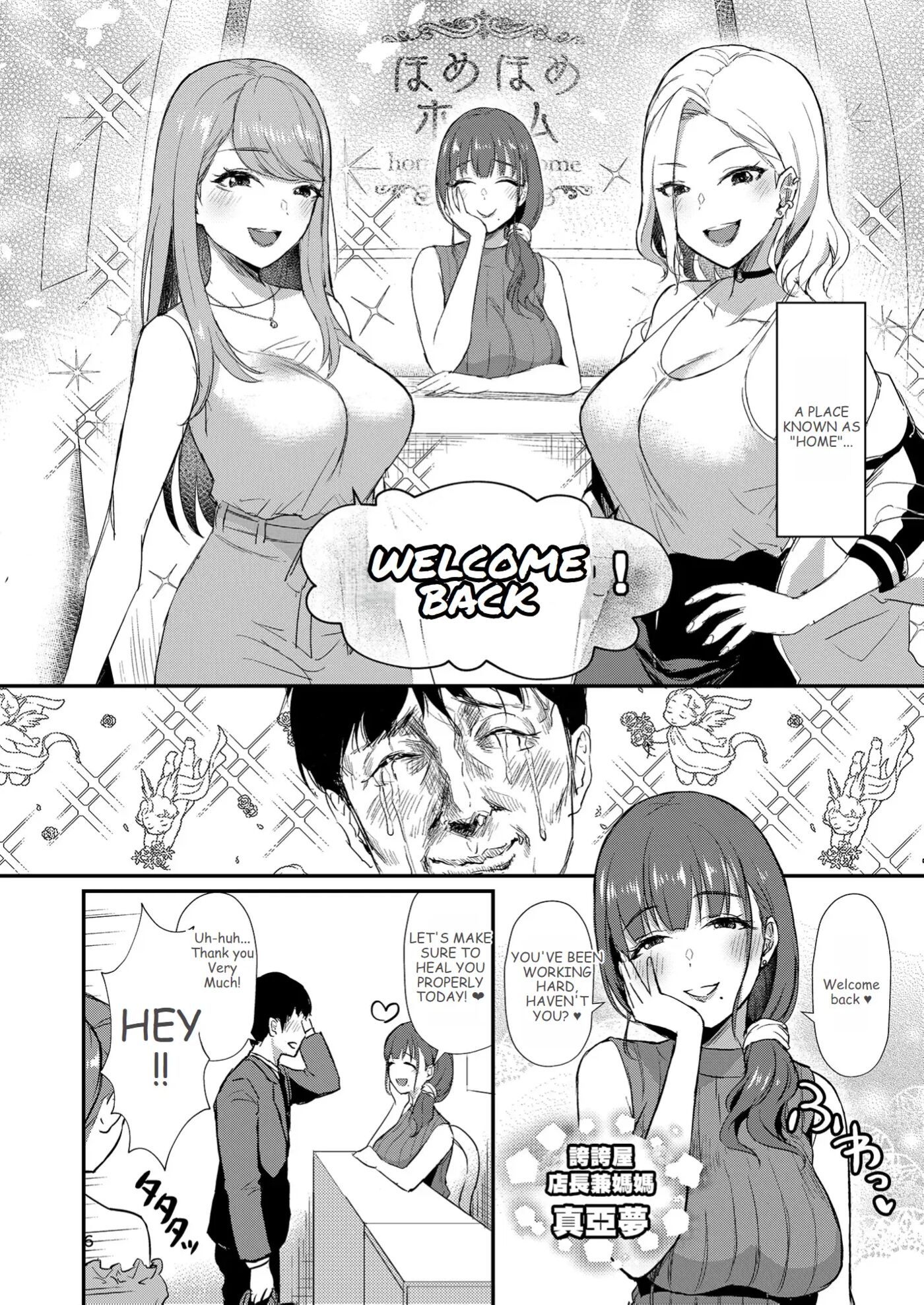 Welcome To Home Home Home! Chapter 1000 Page 7